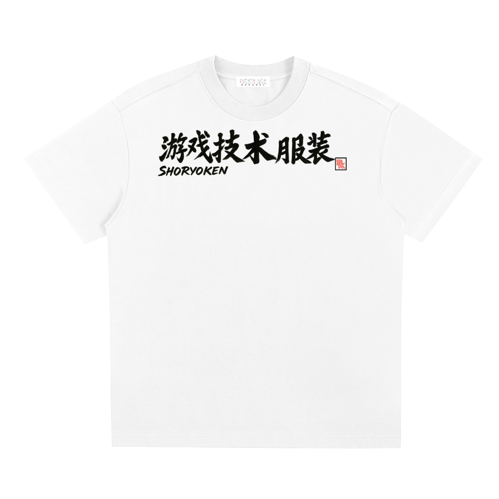 SHORYOKEN Sorona Quick-Dry Cooling T-Shirt – White Edition