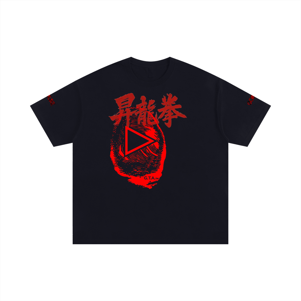 Rising Dragon Fist – Unisex Oversized Cotton T-Shirt