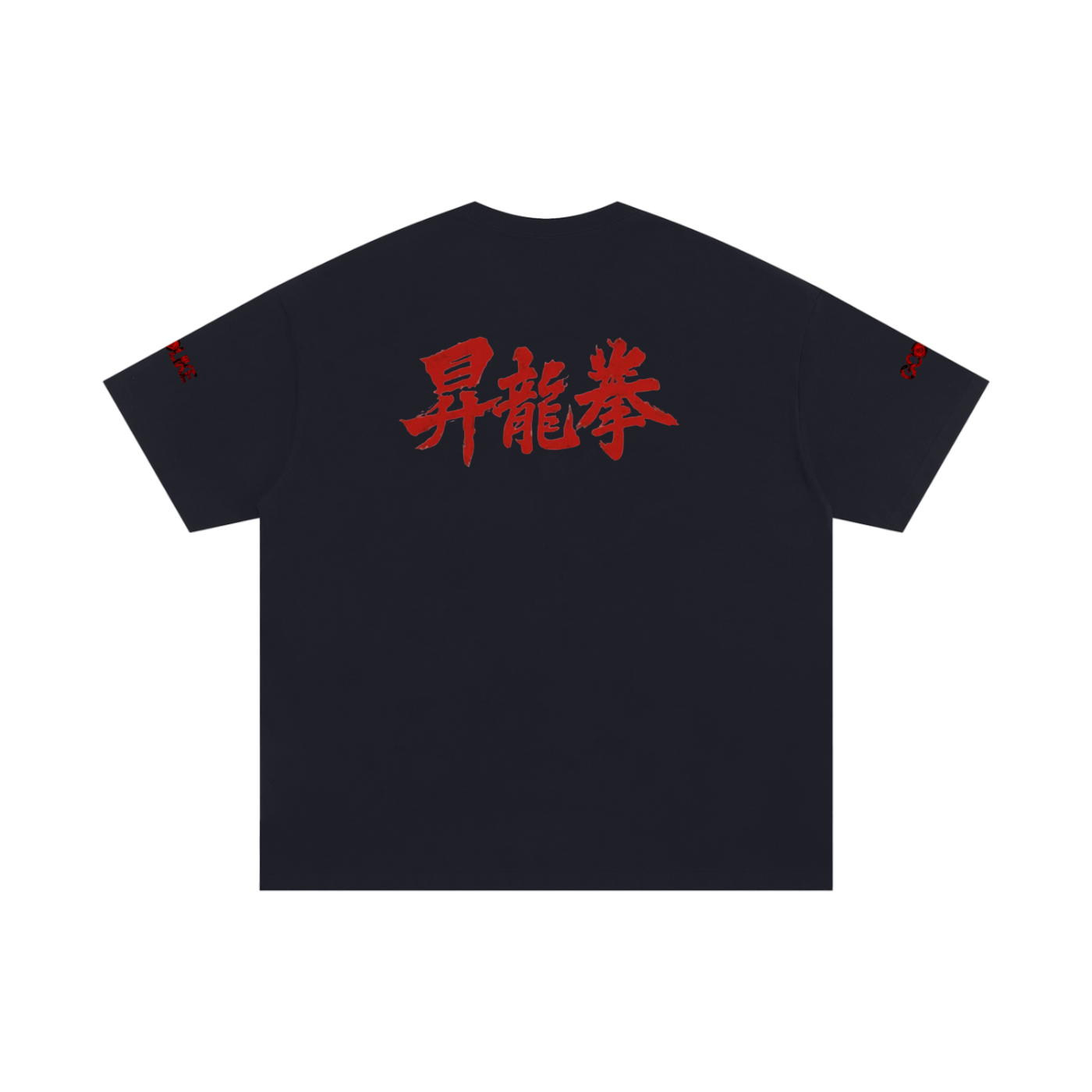 Rising Dragon Fist – Unisex Oversized Cotton T-Shirt